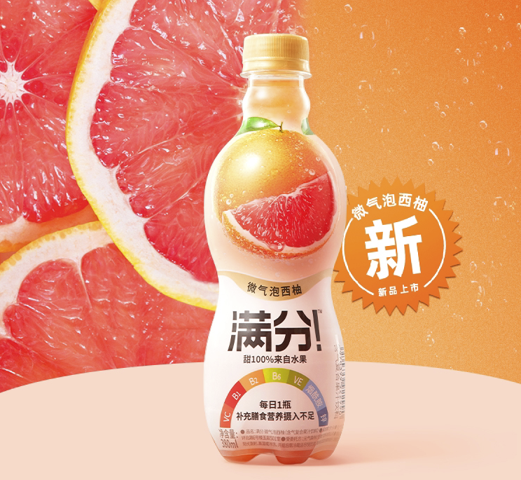 "Full Marks" Grapefruit-Flavored Soda